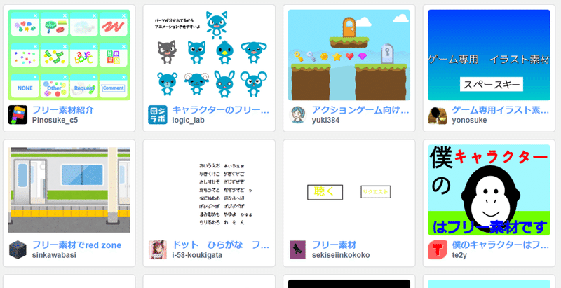 Scratchのフリー素材集 Coderdojoginowan Note