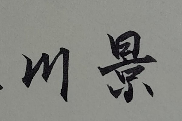 8月22日生まれの芸能人 の新着タグ記事一覧 Note つくる つながる とどける 8月22日生まれの芸能人 の新着タグ記事一覧 Note つくる つながる とどける