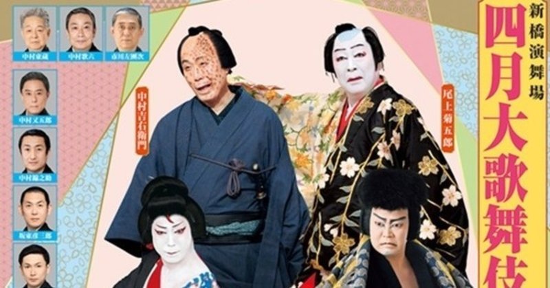 籠釣瓶花街酔醒 の新着タグ記事一覧 Note つくる つながる とどける 籠釣瓶花街酔醒 の新着タグ記事一覧 Note つくる つながる とどける