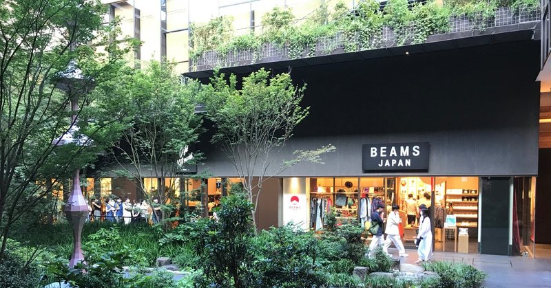 京都のデートスポット新定番 新風館エースホテルへ行ってきました 星田みわこ 婚活デザイナー Note