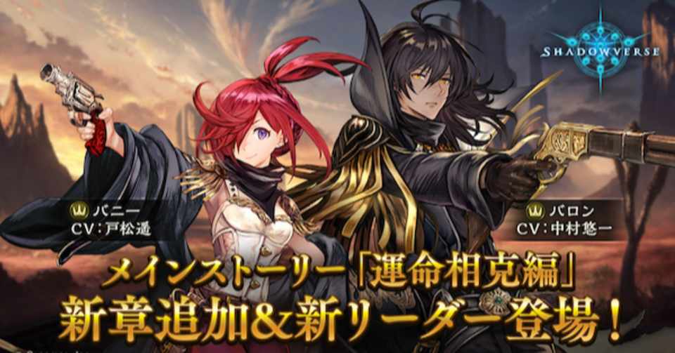 シャドバの新しい楽しみ方 感数木 錬 Note