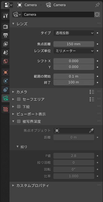 Blenderレンダリングでmatcap Kageji Note