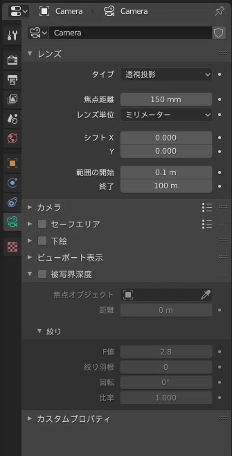 Blender 렌더링으로 Matcap 만들기｜Kioshiki Kageji