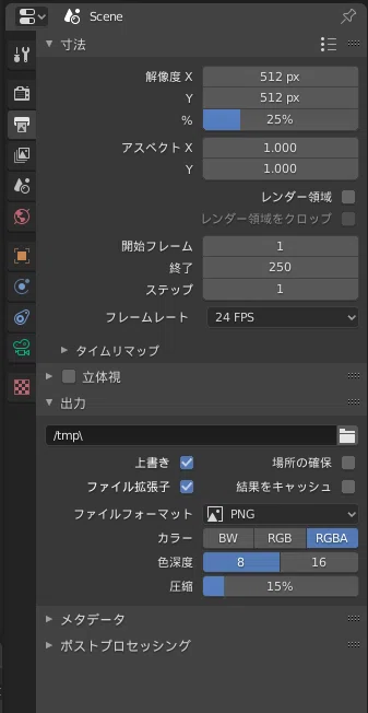 Blender 렌더링으로 Matcap 만들기｜Kioshiki Kageji