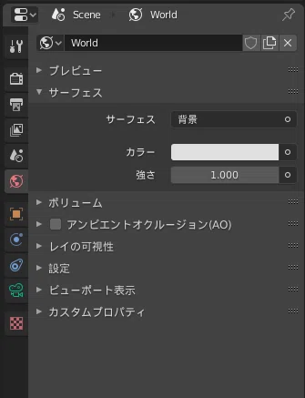 Blender 렌더링으로 Matcap 만들기｜Kioshiki Kageji