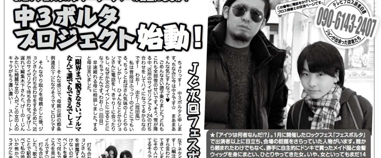 スクリーンショット_2014-05-18_0.01.48