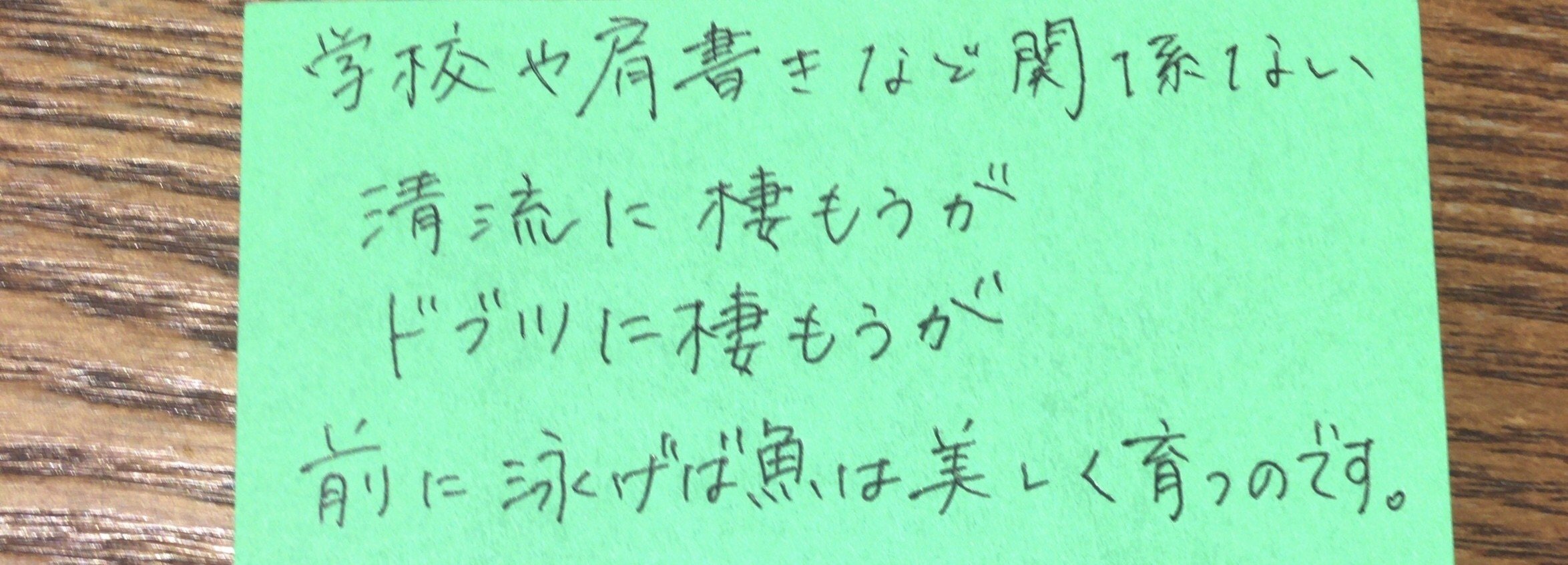 9 6 のびのび Note 9 6 のびのび Note