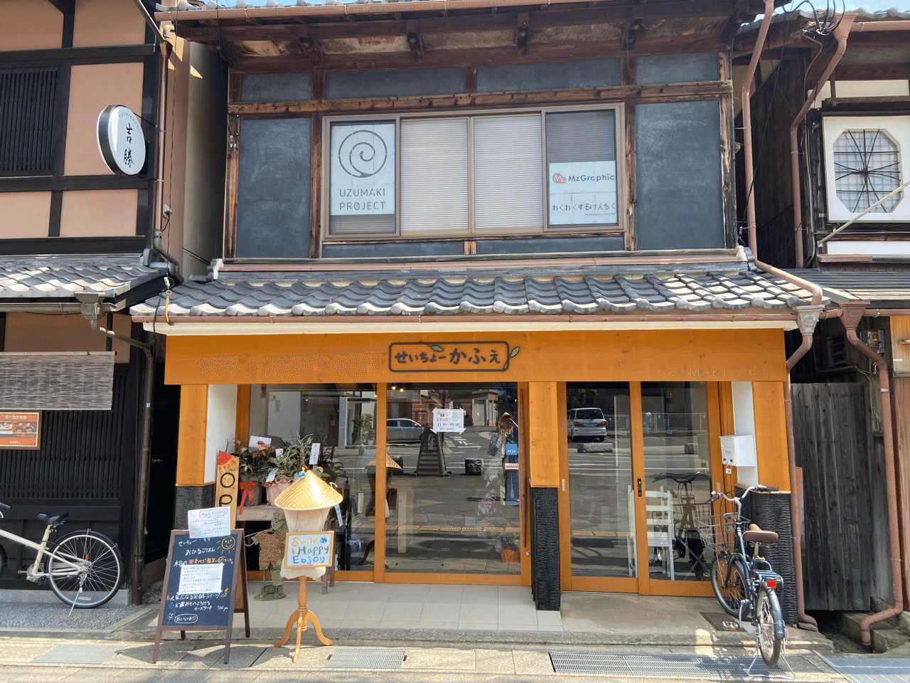 せいちょーかふぇでベジタブルランチ 山本 早百合 Note