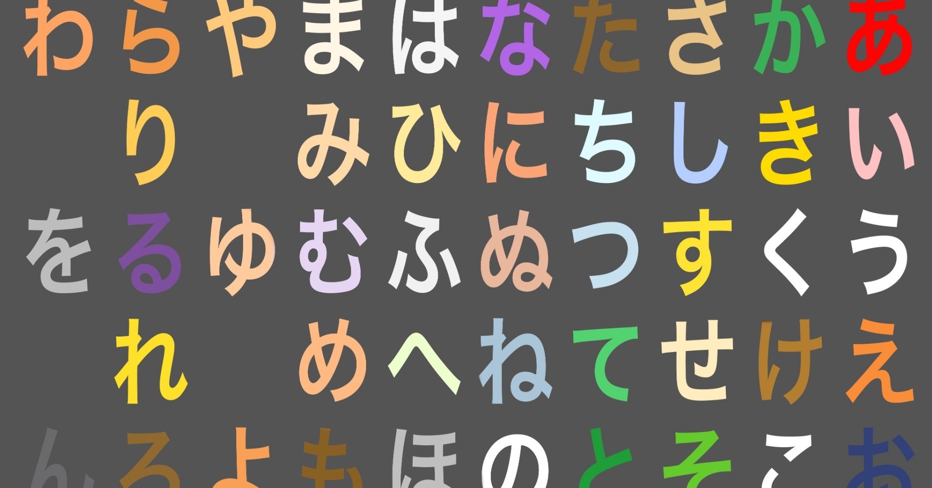 共感覚 テスト 共感覚 テスト