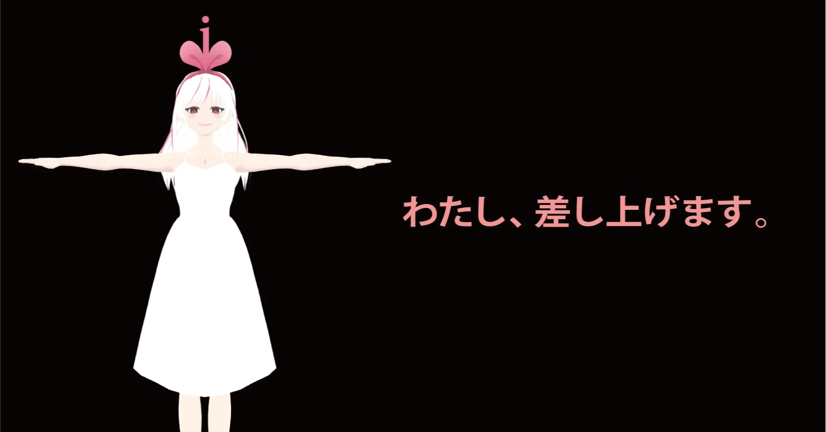 著作権完全放棄 ミンナアイの3dモデル配布します ミンナアイ キズナアイ非公式分裂体 Note