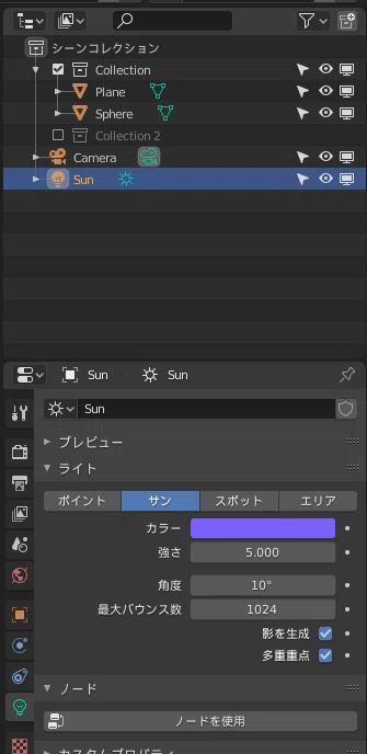 Blender 렌더링으로 Matcap 만들기｜Kioshiki Kageji