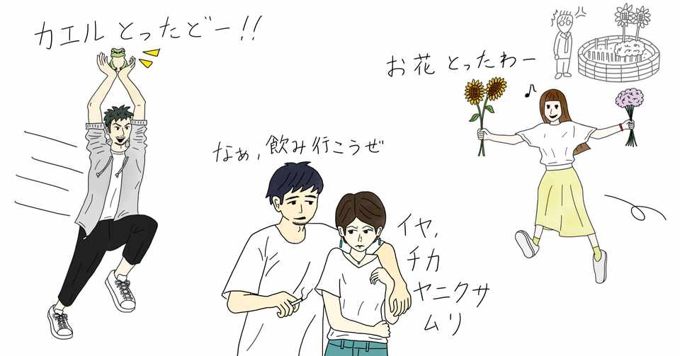 イラスト 集めてみた 色付け完了 Hajimeb Note