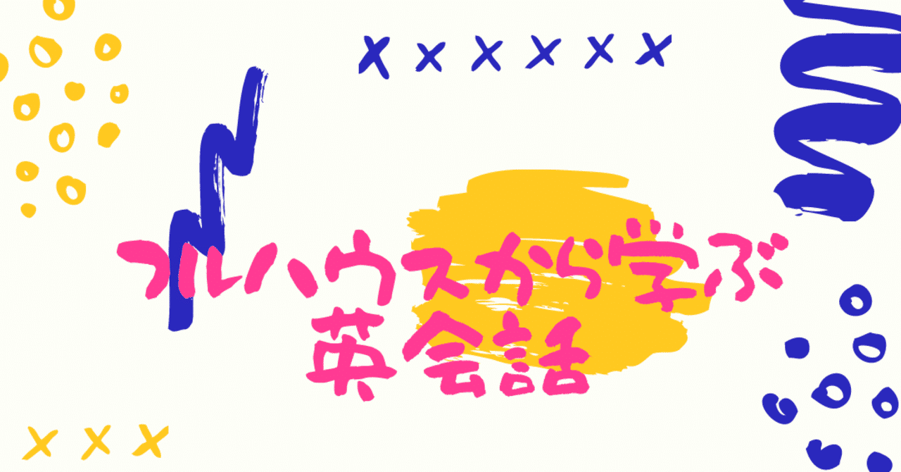 ベッキー の新着タグ記事一覧 Note つくる つながる とどける