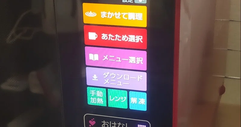 家電のタッチパネルの反応が悪くなったら 段差インザダーク Note