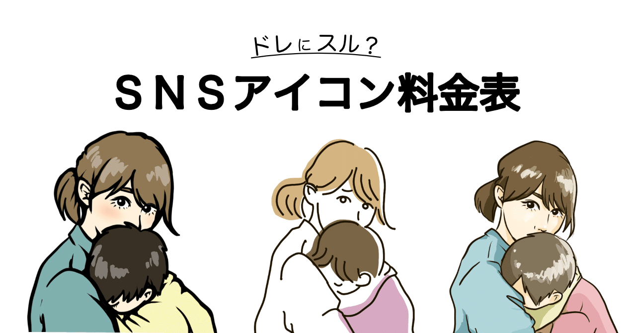 note
