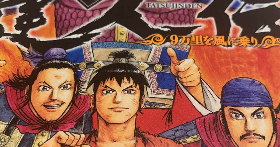 漫画 ネタ 作り