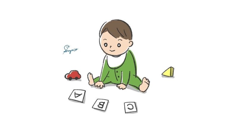 赤ん坊タイプの特徴と見分ける5つの質問 ひまわり すぐに使える心理学 Note