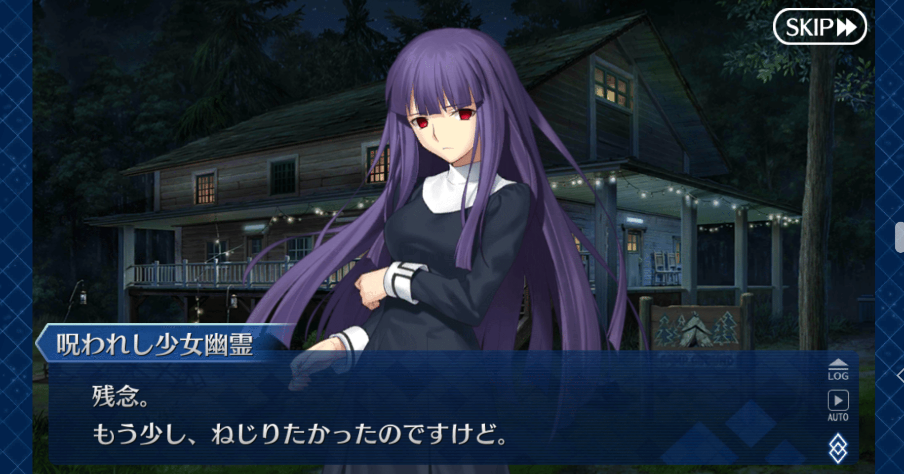 空の境界 Fgo サマイベに矛盾螺旋が関係 ゆう Note 空の境界 Fgo サマイベに矛盾螺旋が関係 ゆう Note