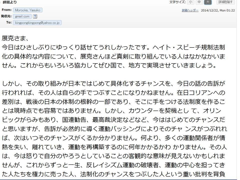 しばき隊リンチ事件を 運動のために告訴するな と隠蔽のためにご尽力いただいた師岡康子弁護士 ネットリンチが発生している 共謀がないからリンチじゃないですよね Kambara7 Sanngatuu 田山たかし Note しばき隊リンチ事件を 運動のために告訴するな と隠蔽のためにご尽力いただいた師岡康子弁護士 ネットリンチが発生している 共謀がないからリンチじゃないですよね Kambara7 Sanngatuu 田山たかし Note