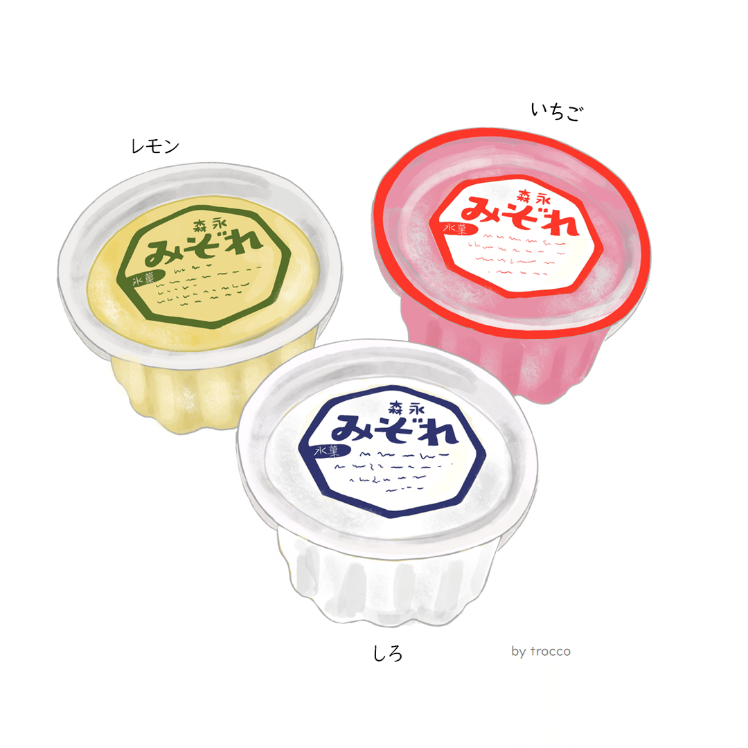 オーダーページ✾しろくまちゃんのっけ練乳いちごかき氷