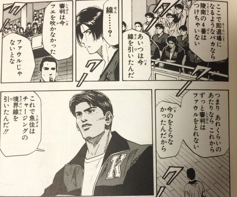 週の振り返り 8 17週 自由の女神 Note