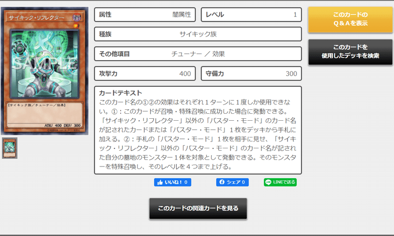 遊戯王 デッキ紹介 イルトリックテラー 構築の春ヲ迎えよ ハル ヲ クン 構築の春ヲ迎えよ Note 遊戯王 デッキ紹介 イルトリックテラー 構築の春ヲ迎えよ ハル ヲ クン 構築の春ヲ迎えよ Note