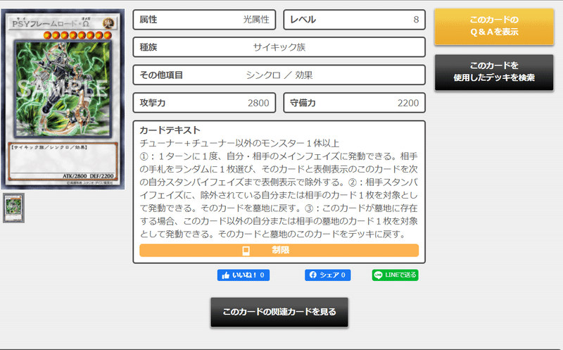 遊戯王 デッキ紹介 イルトリックテラー 構築の春ヲ迎えよ ハル ヲ クン 構築の春ヲ迎えよ Note