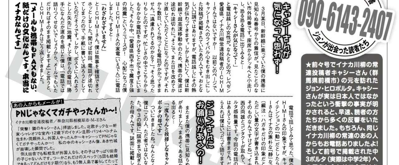 スクリーンショット_2014-05-18_0.16.21