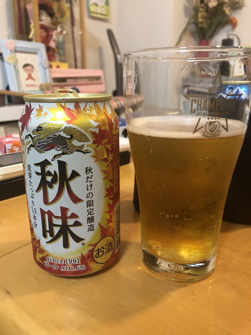 キリン 秋味 Yuichi Note