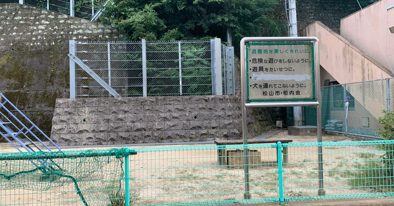 あこがれ 愛 を弾けるようになりたいという気持ちを表現した話 むらd Note