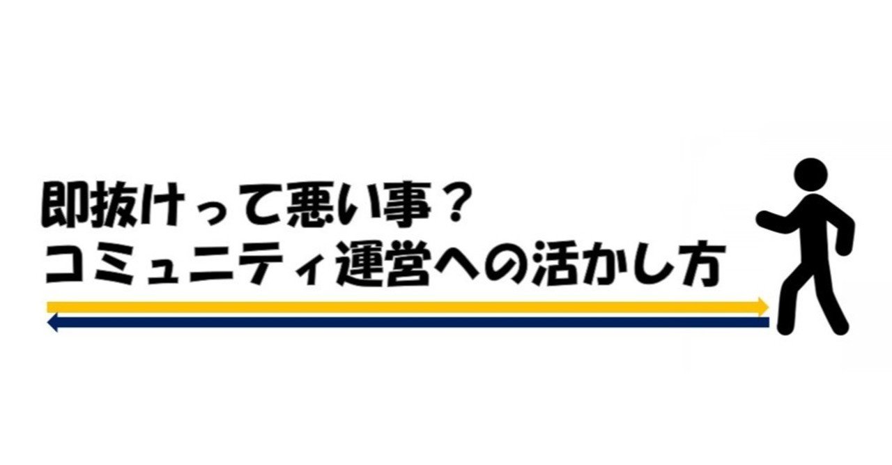 Discord】サーバー即抜けの是非と考え方｜Discord情報発信局！