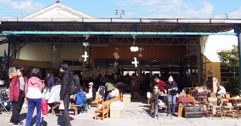 本とアート これから 竹内 仁美 Edit Local Laboratory Note