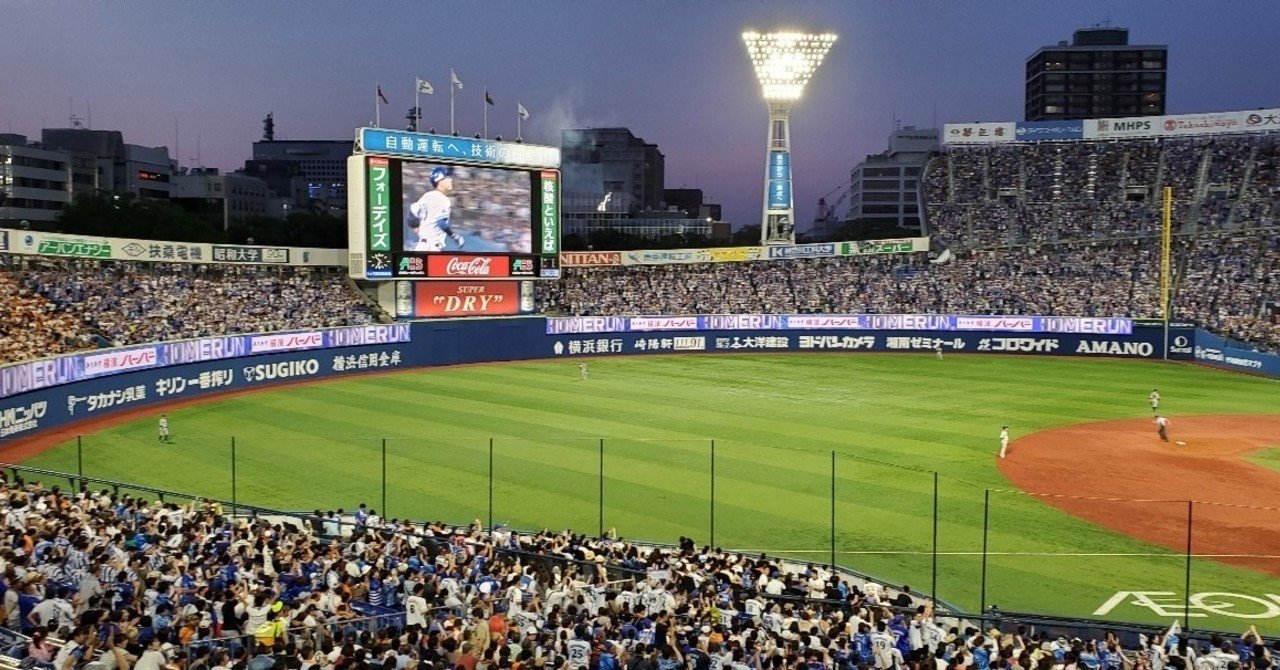 横浜denaの外国人獲得には独自の基準があるらしい よく晴れたアルウィンで Note