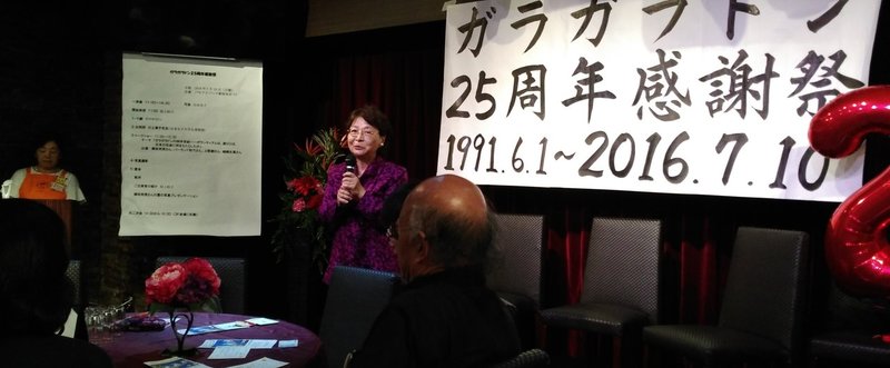 小児病棟で、25年間、毎週必ず、事故なく子どもたちと遊び続けてきた実績が、日本の医療と市民の関係を再構築していく