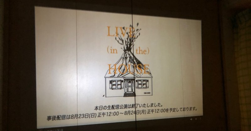 8.22 UNISON SQUARE GARDEN「USG 2020 “LIVE (in the) HOUSE 2”」