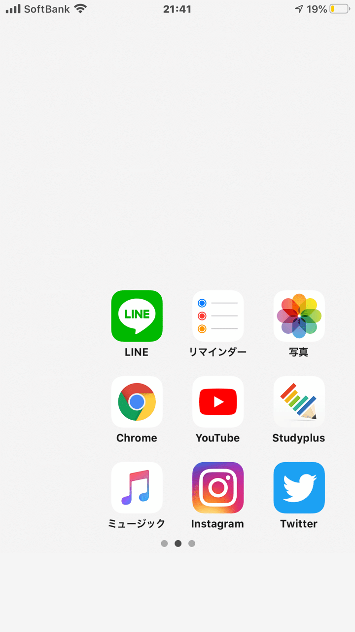 高校生のiphoneの中身 What S On My Iphone なおき Note