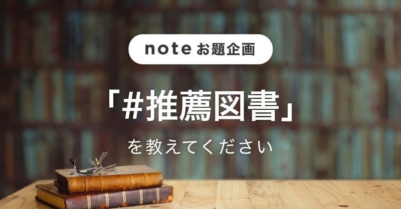 成功のコンセプト 通総額一兆円の企業に急成長した楽天の哲学 I ミリオネア Note