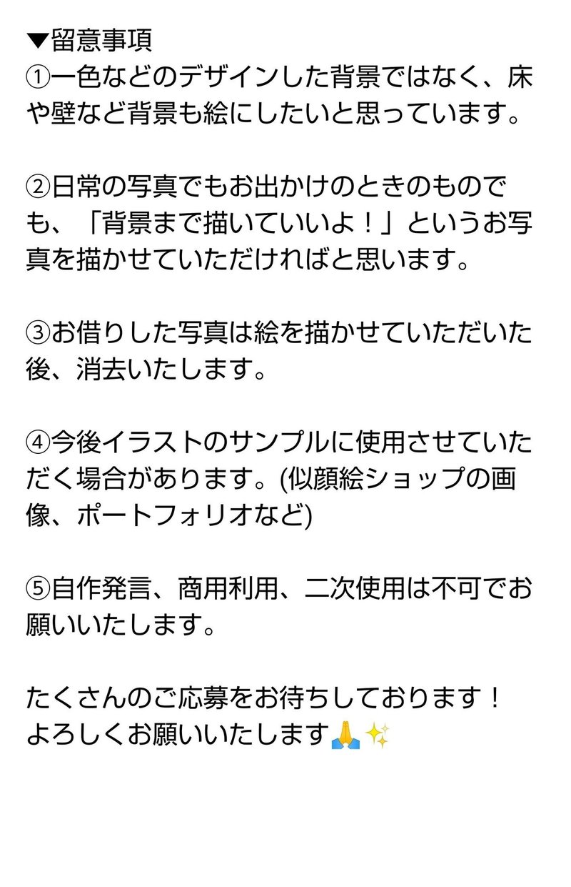 Twitterで背景込みの似顔絵を3枚描く企画をした はるまきくじら Note Twitterで背景込みの似顔絵を3枚描く企画をした はるまきくじら Note