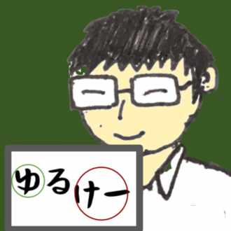 平沢進 パレード の一考察 ゆるけー Note