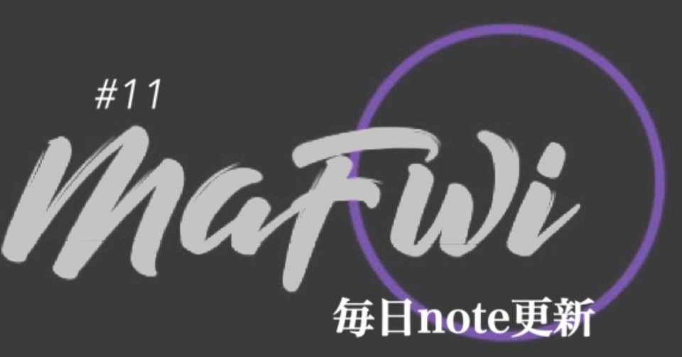 言葉の力 名言 努力編 令和の書道家 マフィ Mafwi Note