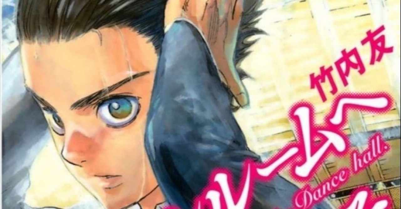 月刊少年マガジン の新着タグ記事一覧 Note つくる つながる とどける