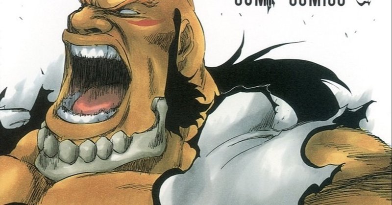 41巻 Bleach 全74巻を毎日振り返る 沢 Note