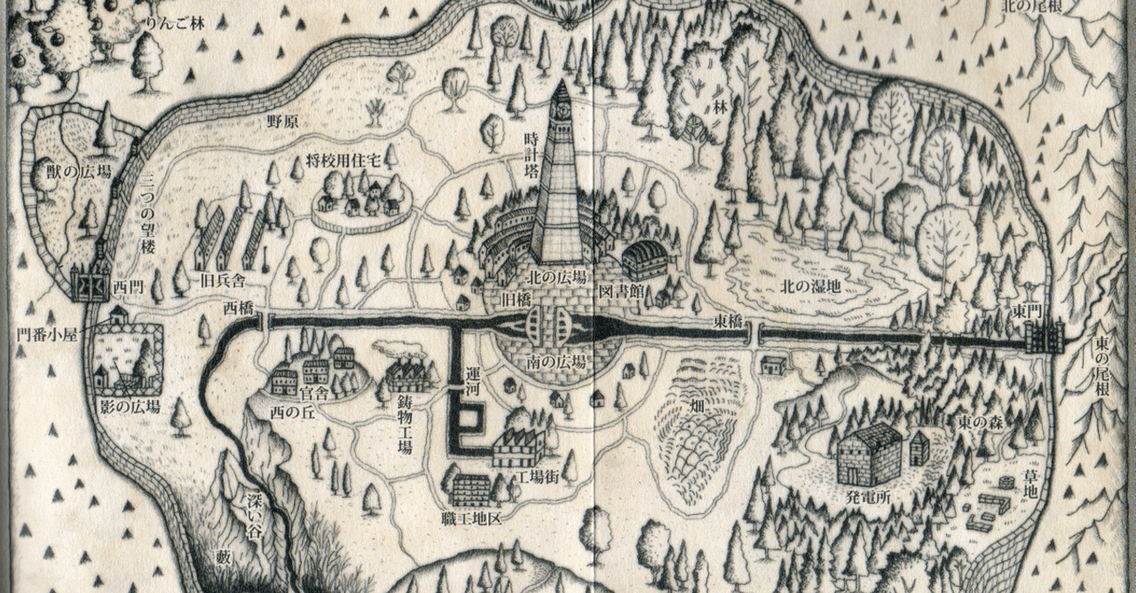 世界の終わりとハードボイルドワンダーランド 村上春樹著を読む Spiderman6 Note