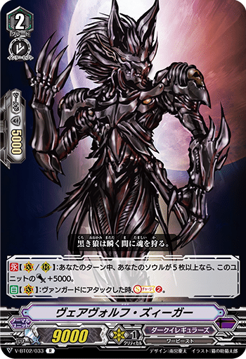 VGデッキ紹介】シャルハロート軸ダクイレ(2020/08)｜dqus(どくーさ)