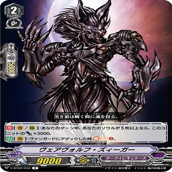 VGデッキ紹介】シャルハロート軸ダクイレ(2020/08)｜dqus(どくーさ)