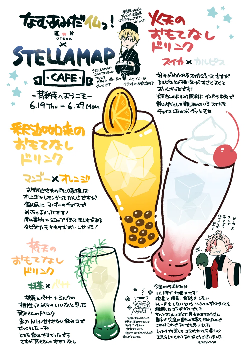 画像24