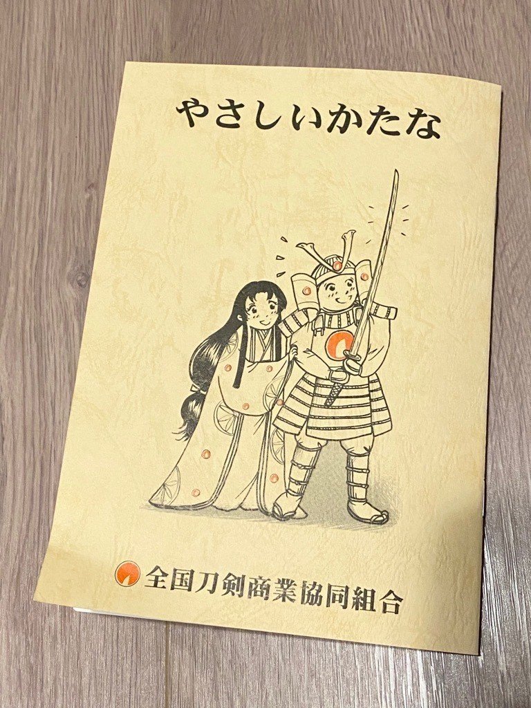 肉筆油彩画 鏡池 - 三宝堂オンラインショップ