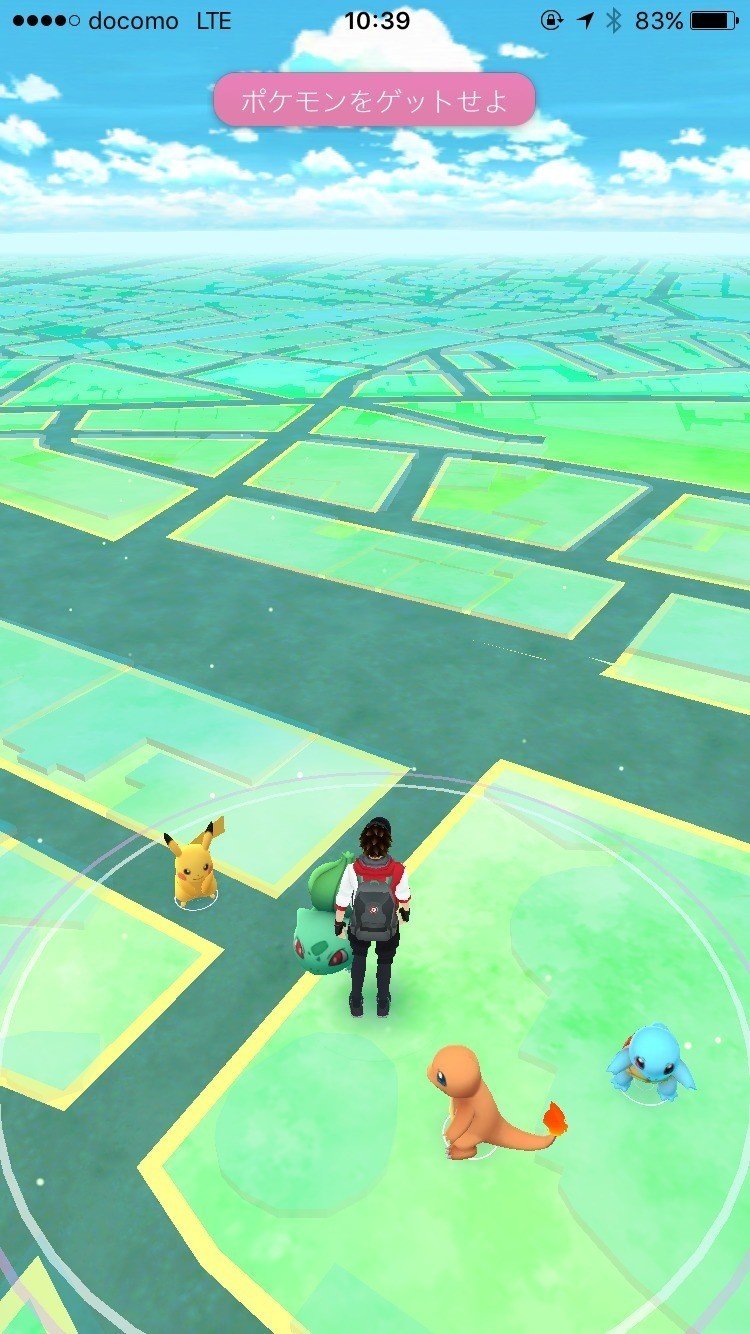 ポケモンgo配信開始 ピカチュウを最初から捕まえる裏ワザとダウンロード場所 初心者用攻略情報の紹介だゾ なにさだ風 世永玲生 よながれお Note