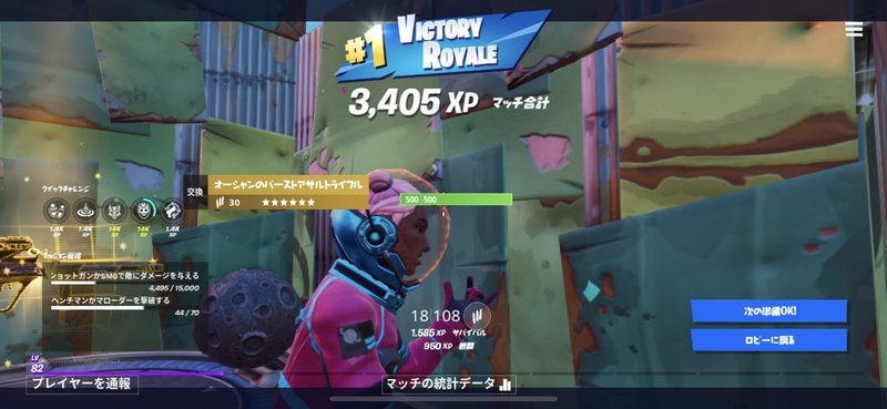 通報 英語 ゲーム