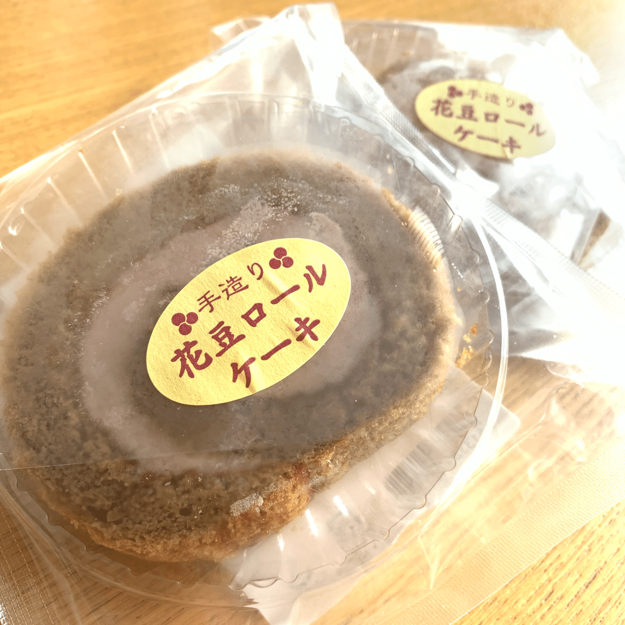 草津温泉でお土産リサーチ Deplan Note 草津温泉でお土産リサーチ Deplan Note